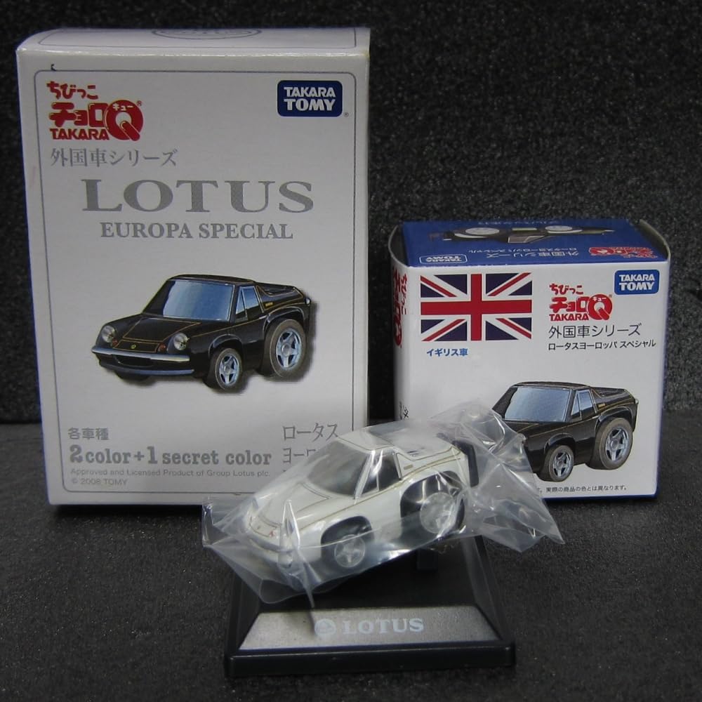 Amazon.co.jp: ちびっこ チョロQ 外国車シリーズ LOTUS ロータス